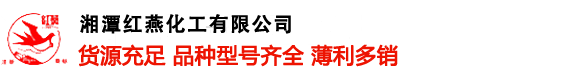 红燕官网